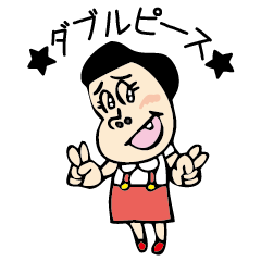 [LINEスタンプ] 昭和なガール 