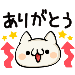 [LINEスタンプ] メッセージぬこ 