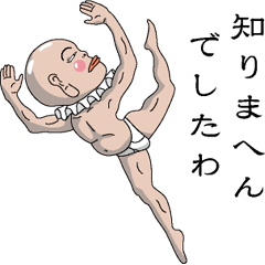 [LINEスタンプ] しゅるるるマン 