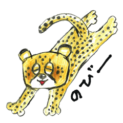 [LINEスタンプ] チーターの「チタタくん」 