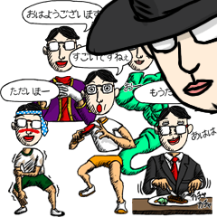[LINEスタンプ] 連打で巨人になるスタンプ5(男性版顔のみ)