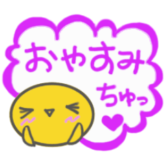 [LINEスタンプ] ひよこのピヨコ(ラブラブ編)