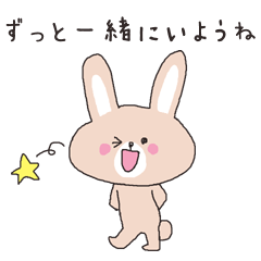[LINEスタンプ] 大好きな恋人がいる人専用 