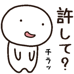 [LINEスタンプ] ふにょーん。 fetchpriority=high