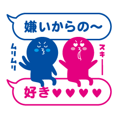 [LINEスタンプ] カラフルふきだし ノリつっこみ 