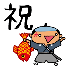 [LINEスタンプ] 顔文字侍 