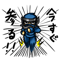 [LINEスタンプ] 忍者ニン丸2 