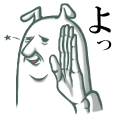 [LINEスタンプ] 奇妙なうさぎさん 