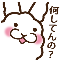 [LINEスタンプ] 束縛のアンゴラ 