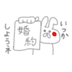 [LINEスタンプ] 彼女のことが大好きすぎるウサギ fetchpriority=high