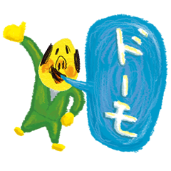 [LINEスタンプ] はなぶたくん 