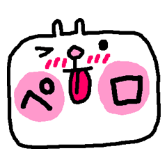 [LINEスタンプ] 愛39笑うさぎ『男』 