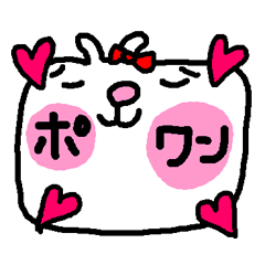 [LINEスタンプ] 愛39笑うさぎ『女』 