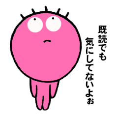 [LINEスタンプ] ピンクマン 