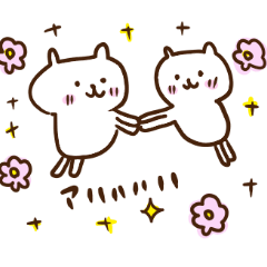 [LINEスタンプ] 僕しろっぷ（わん） 