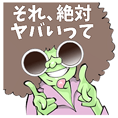 [LINEスタンプ] 通称ピン鬼 
