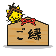 [LINEスタンプ] 島根県観光キャラクター  しまねっこ