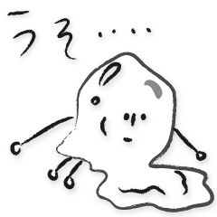 [LINEスタンプ] あいづち氷ちゃん 
