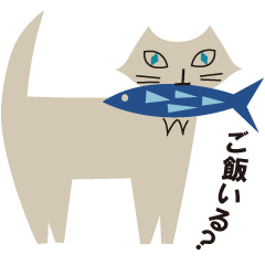 [LINEスタンプ] がくねこ 