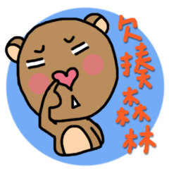 [LINEスタンプ] muli friends 