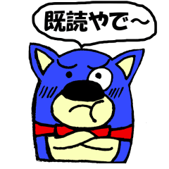 [LINEスタンプ] なにわ 佐野くま