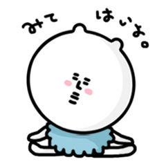 [LINEスタンプ] くまモコ。 