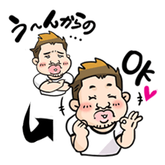 [LINEスタンプ] ゲイキングの2コマスタンプ【初級編】 