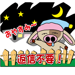 [LINEスタンプ] 返信不要のぶたうさぎ 