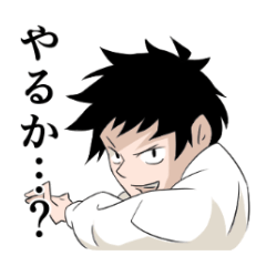 [LINEスタンプ] 中二病初期患者 