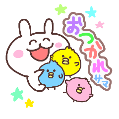 [LINEスタンプ] 毎日お疲れさま！スタンプ 