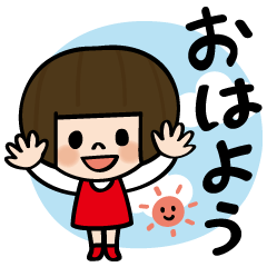 [LINEスタンプ] ほのぼの女子1【ごあいさつ】