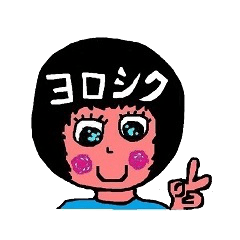 [LINEスタンプ] ピンクほっぺガール 2 