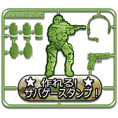 [LINEスタンプ] 作れる！サバゲースタンプ！ 