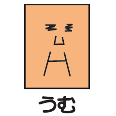 [LINEスタンプ] 関西在住かおたさん。 
