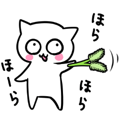 [LINEスタンプ] イラッとするネコ 
