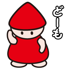 [LINEスタンプ] ちびと fetchpriority=high