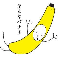 [LINEスタンプ] きもかわ八百屋の仲間たち
