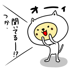 [LINEスタンプ] つか、ネコです。ドナネコさん fetchpriority=high