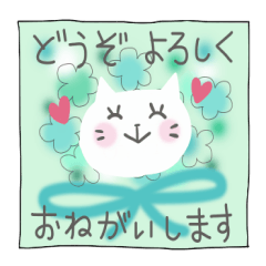 [LINEスタンプ] ミミとメッセージ3 
