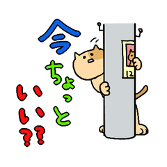 [LINEスタンプ] 猫山さんの日常スタンプ 
