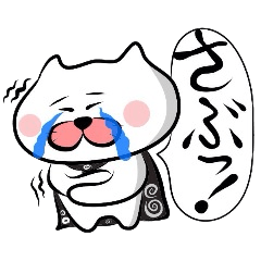[LINEスタンプ] 関西弁の松吉＆チャッピー 