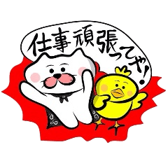 [LINEスタンプ] 関西弁の松吉＆チャッピー2 