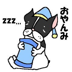 [LINEスタンプ] 田村さんちのイヌの画像（メイン）