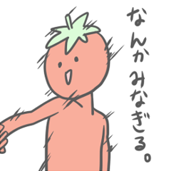 [LINEスタンプ] トマトスタンプ 