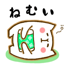 [LINEスタンプ] 不調な猫 