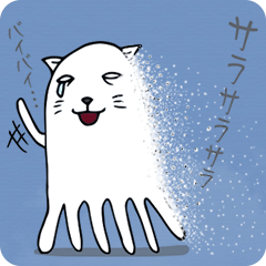 [LINEスタンプ] ネコタコ fetchpriority=high