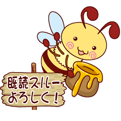 [LINEスタンプ] リトルビー2 