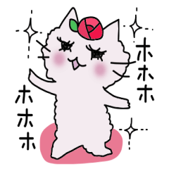 [LINEスタンプ] ご近所のバラ2 