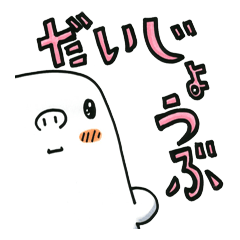 [LINEスタンプ] フフフのふのふ