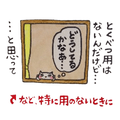 [LINEスタンプ] 特に用はないけどネコ